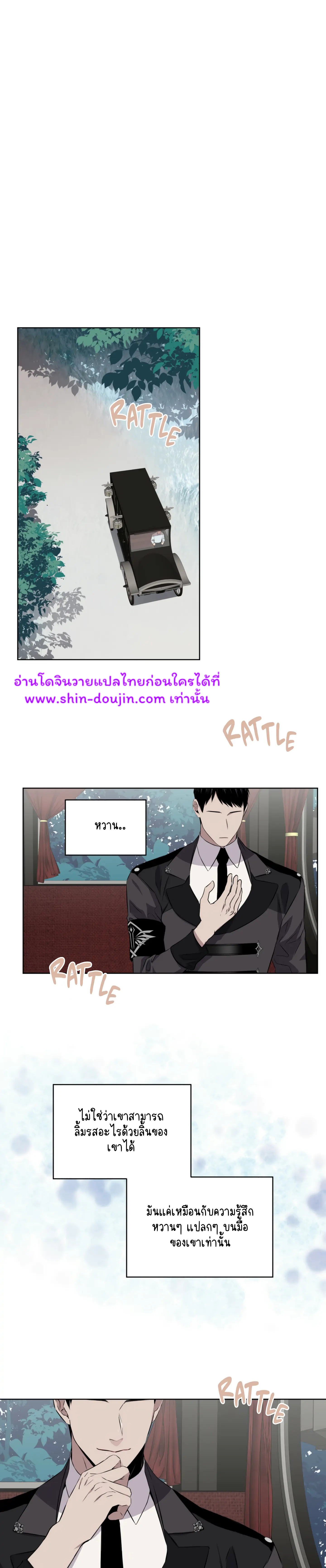 Forest Sea EP 12